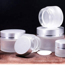 50g Frosted Round Glass Lotion Cosmetic Cream Jar with Plastic Cap